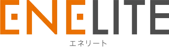 暑さを遮断する家 エネリートシリーズ